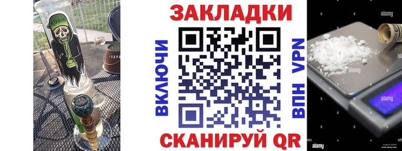 Виды наркотиков купить Новоульяновск Марихуана mega сайт КОКАИН Амфетамин Меф ГАШИШ Alpha PVP