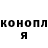 ГАШ убойный Aidan Bolanos