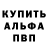 АМФЕТАМИН Розовый Diana Doner