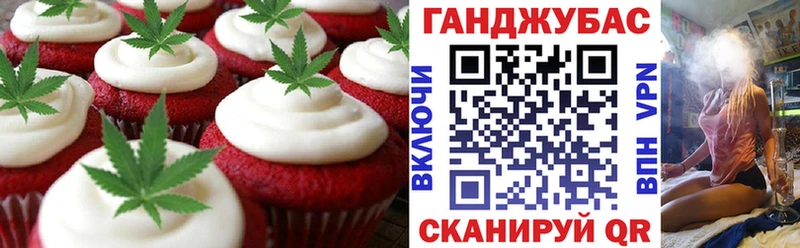 где найти наркотики  Новоульяновск  Canna-Cookies конопля 