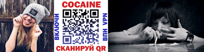 дарк нет как зайти  Новоульяновск  Cocaine 97% 