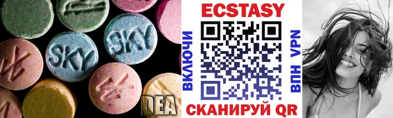 наркота  Новоульяновск  ЭКСТАЗИ 300 mg 
