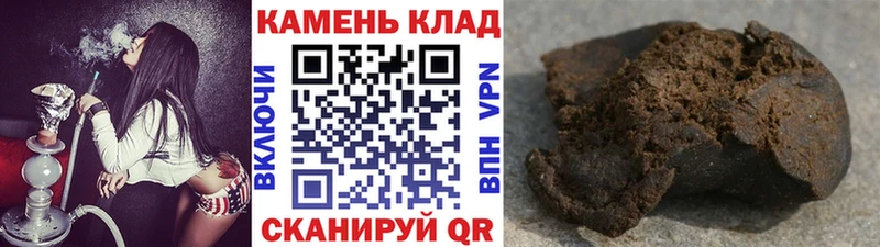 что такое наркотик  Новоульяновск  ГАШИШ гашик 