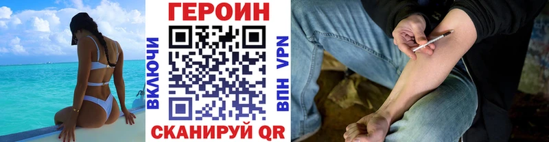 ГЕРОИН гречка  Новоульяновск 