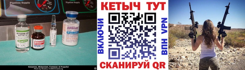 КЕТАМИН ketamine  наркошоп  Новоульяновск 