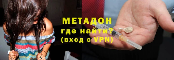 кокаин VHQ Верхний Тагил
