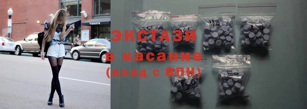 mdma Верхнеуральск