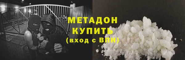 кокаин VHQ Верхний Тагил
