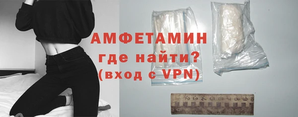 амф Верея
