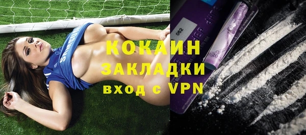 кокаин VHQ Верхний Тагил