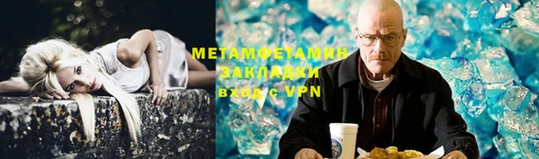 кокаин VHQ Верхний Тагил