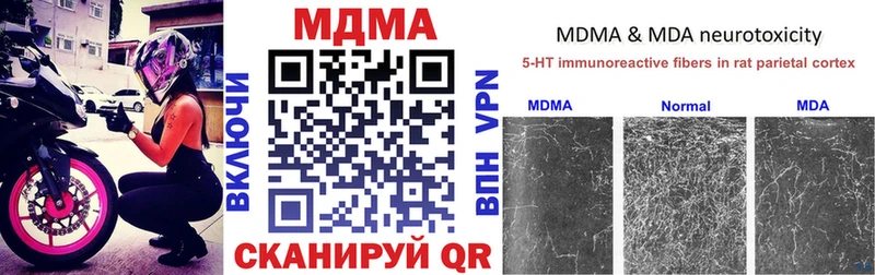 MDMA VHQ  Новоульяновск 