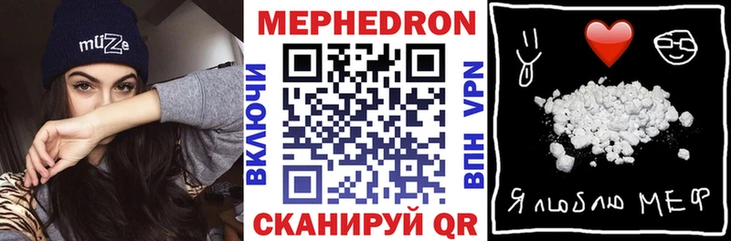 Мефедрон mephedrone даркнет сайт OMG зеркало Новоульяновск