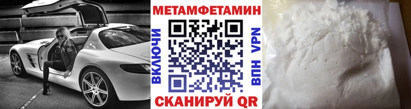 Первитин Декстрометамфетамин 99.9%  гидра ссылки  Новоульяновск  как найти закладки 