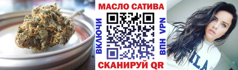 Дистиллят ТГК THC oil  как найти закладки  Новоульяновск 