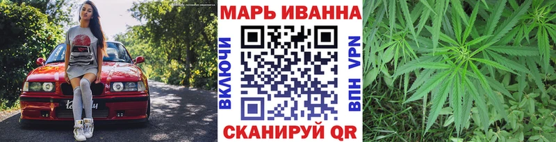 Каннабис White Widow Новоульяновск